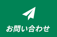 フォーム