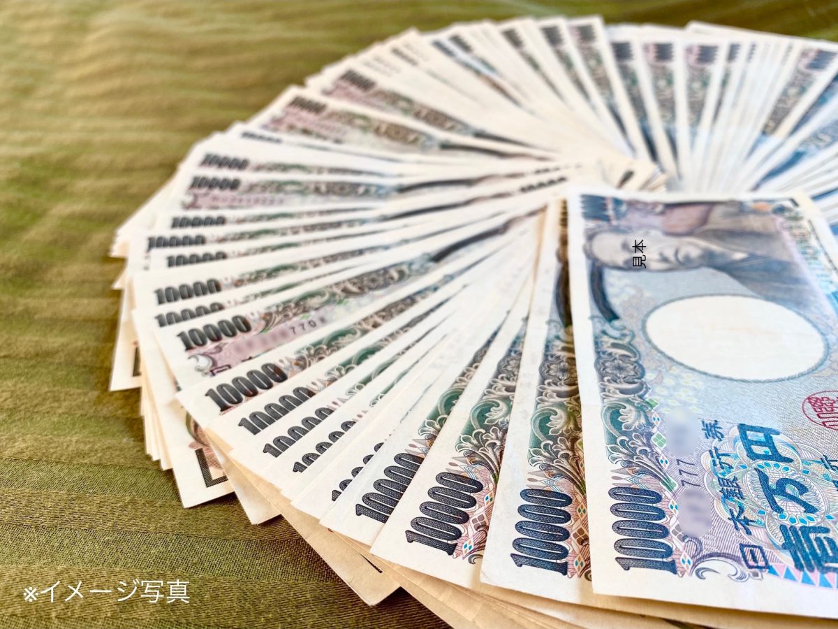 お金(札束)