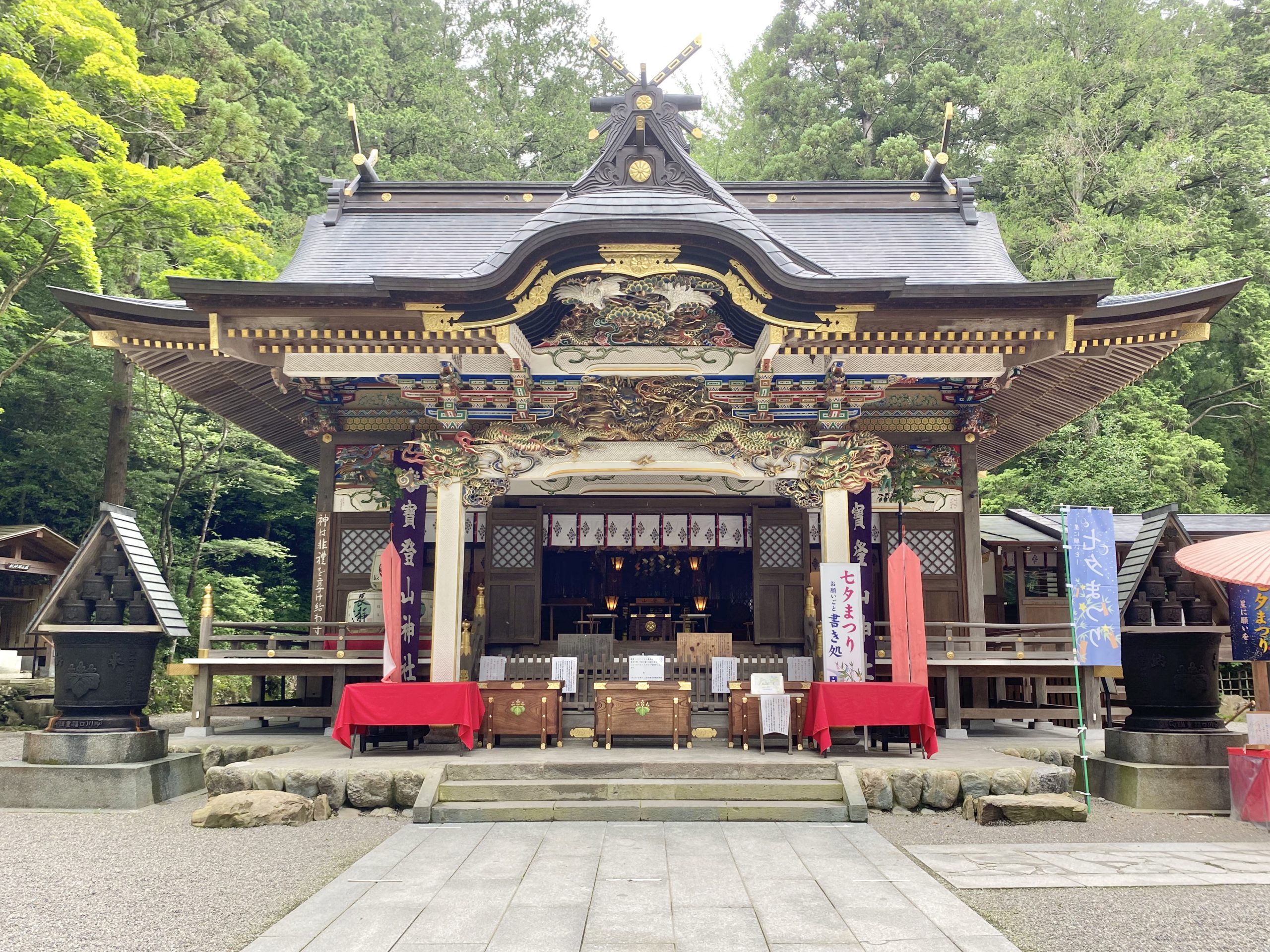 宝登山神社