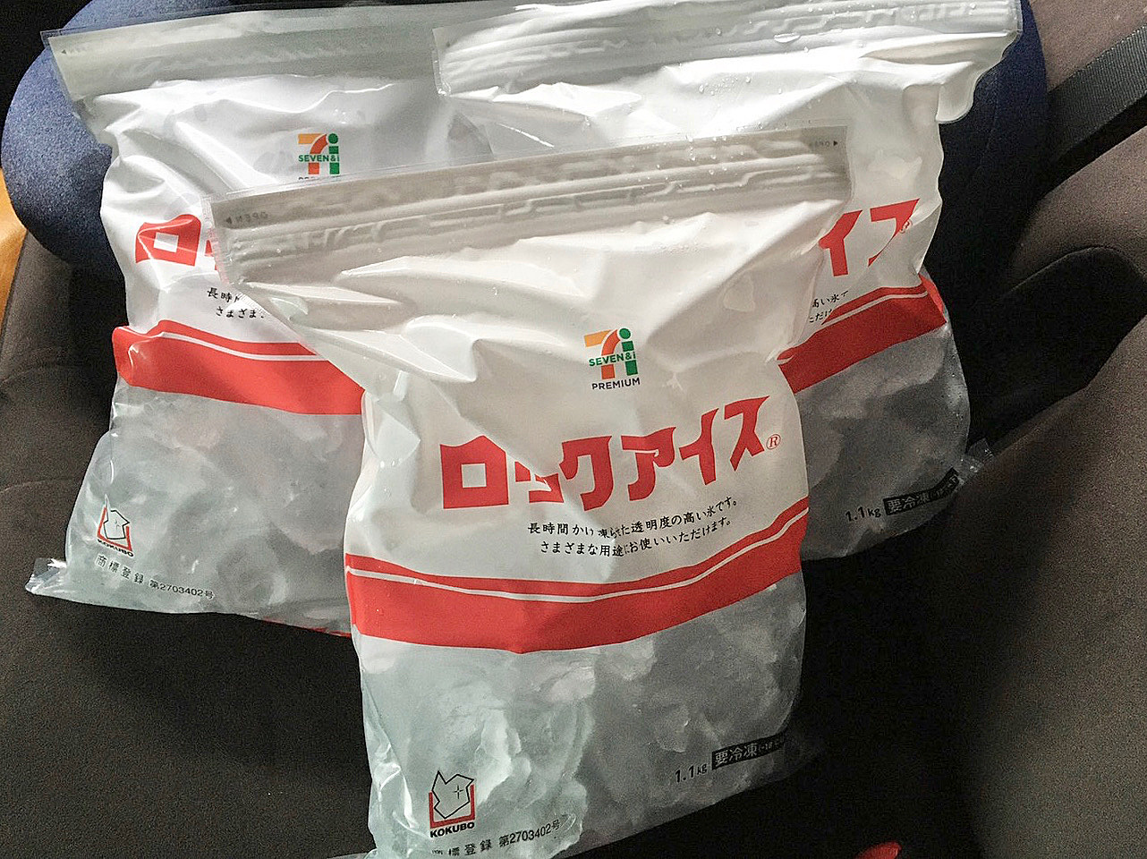 セブンのロックアイス