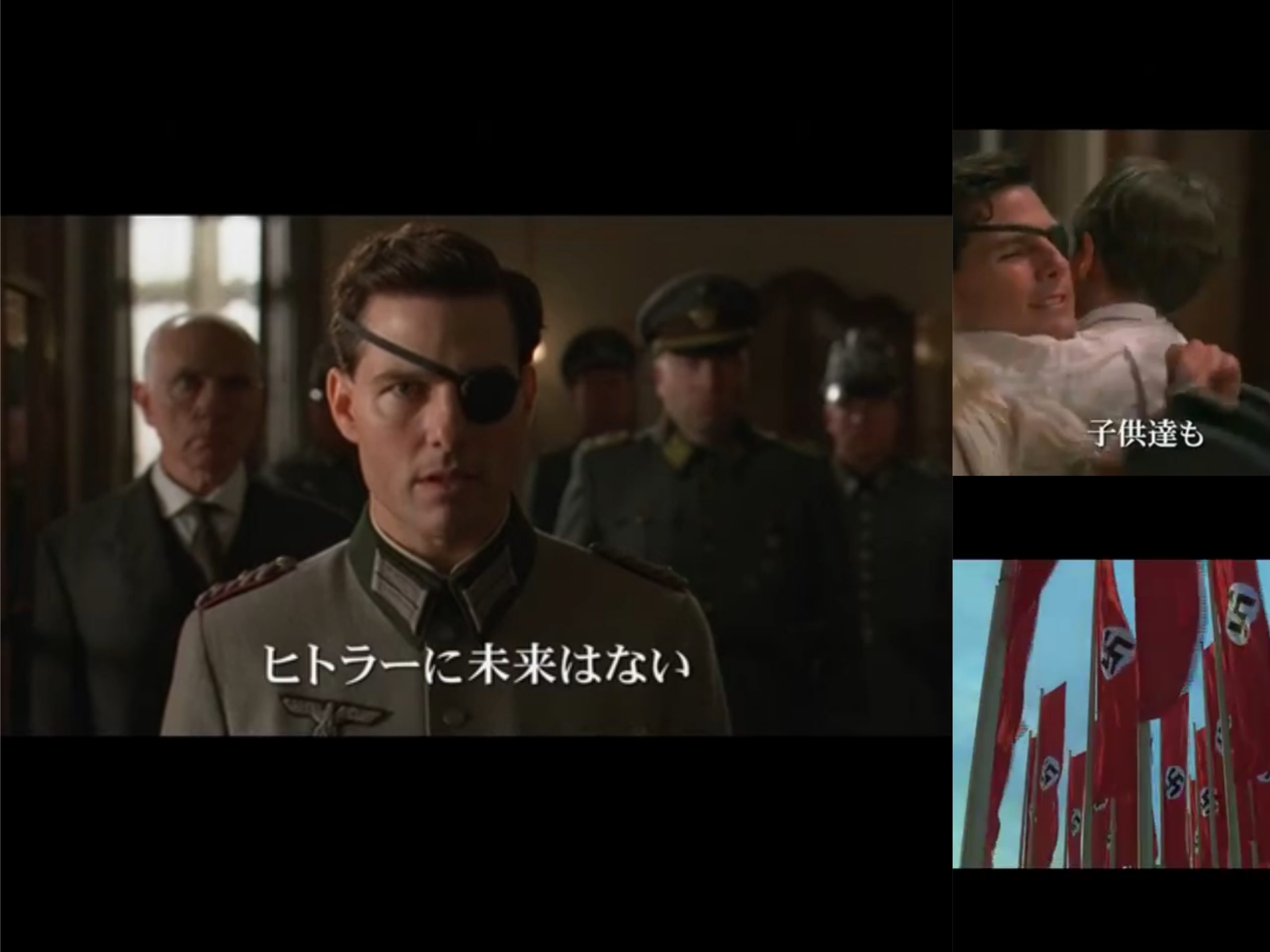 ワルキューレ