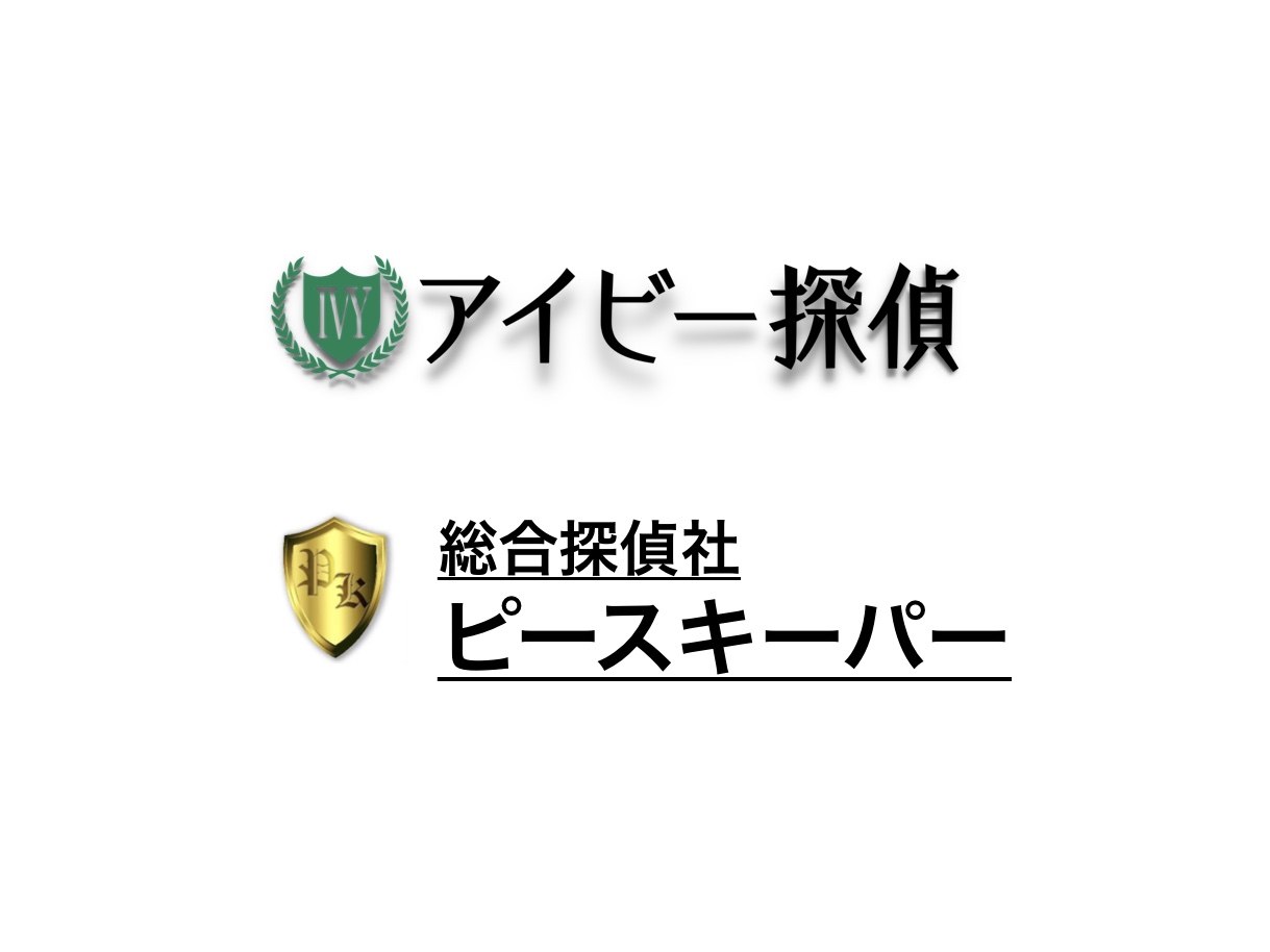 アイビーとピースのロゴ