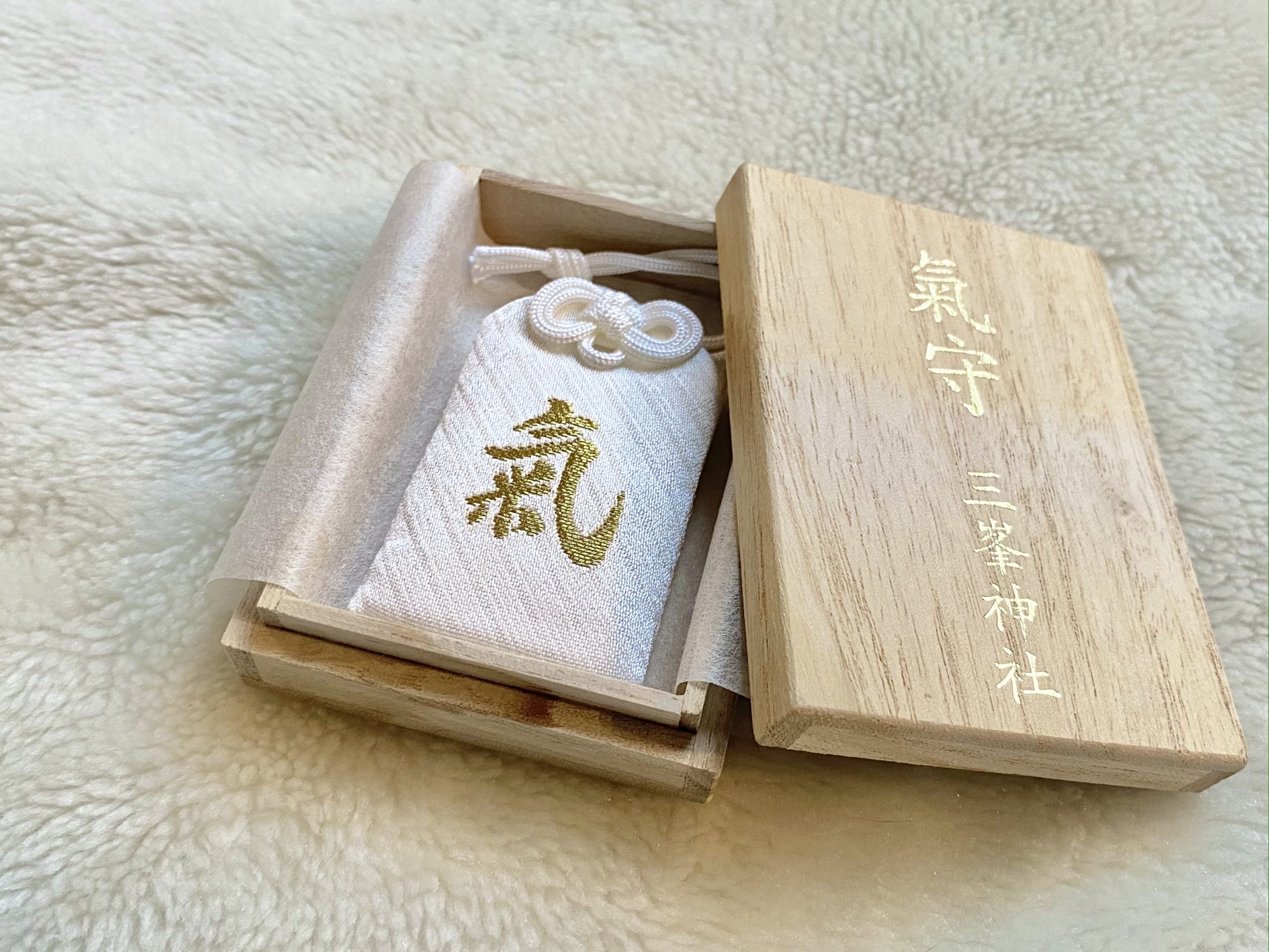 白い氣守