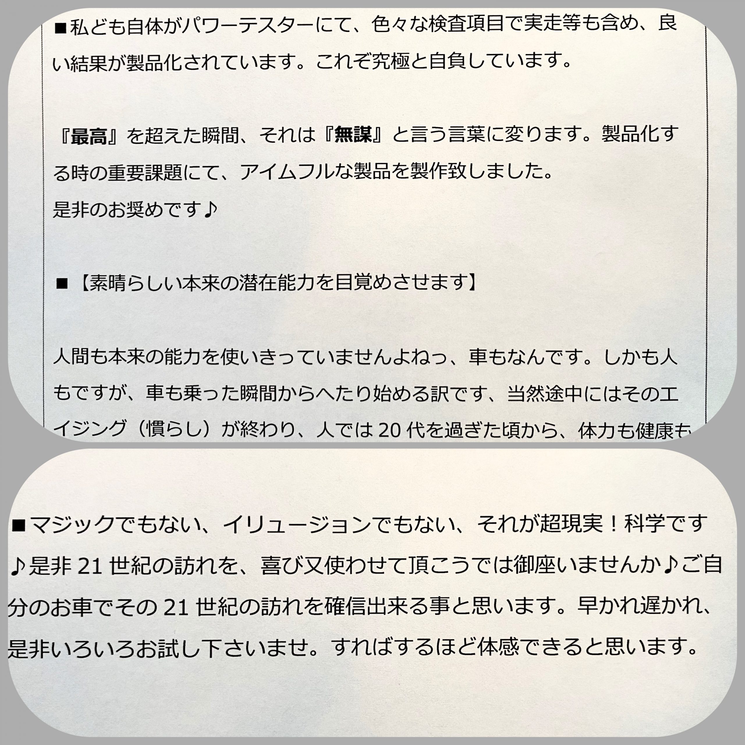GTKの文面。