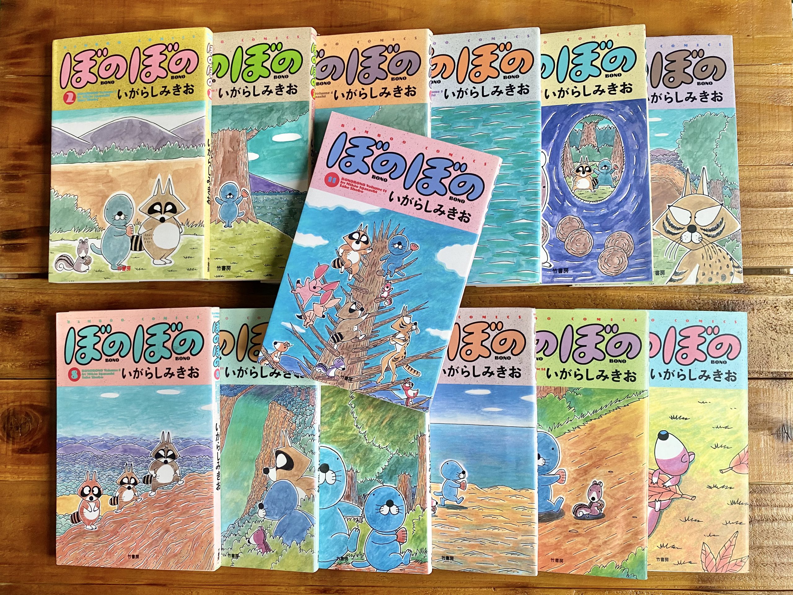 ぼのぼの漫画