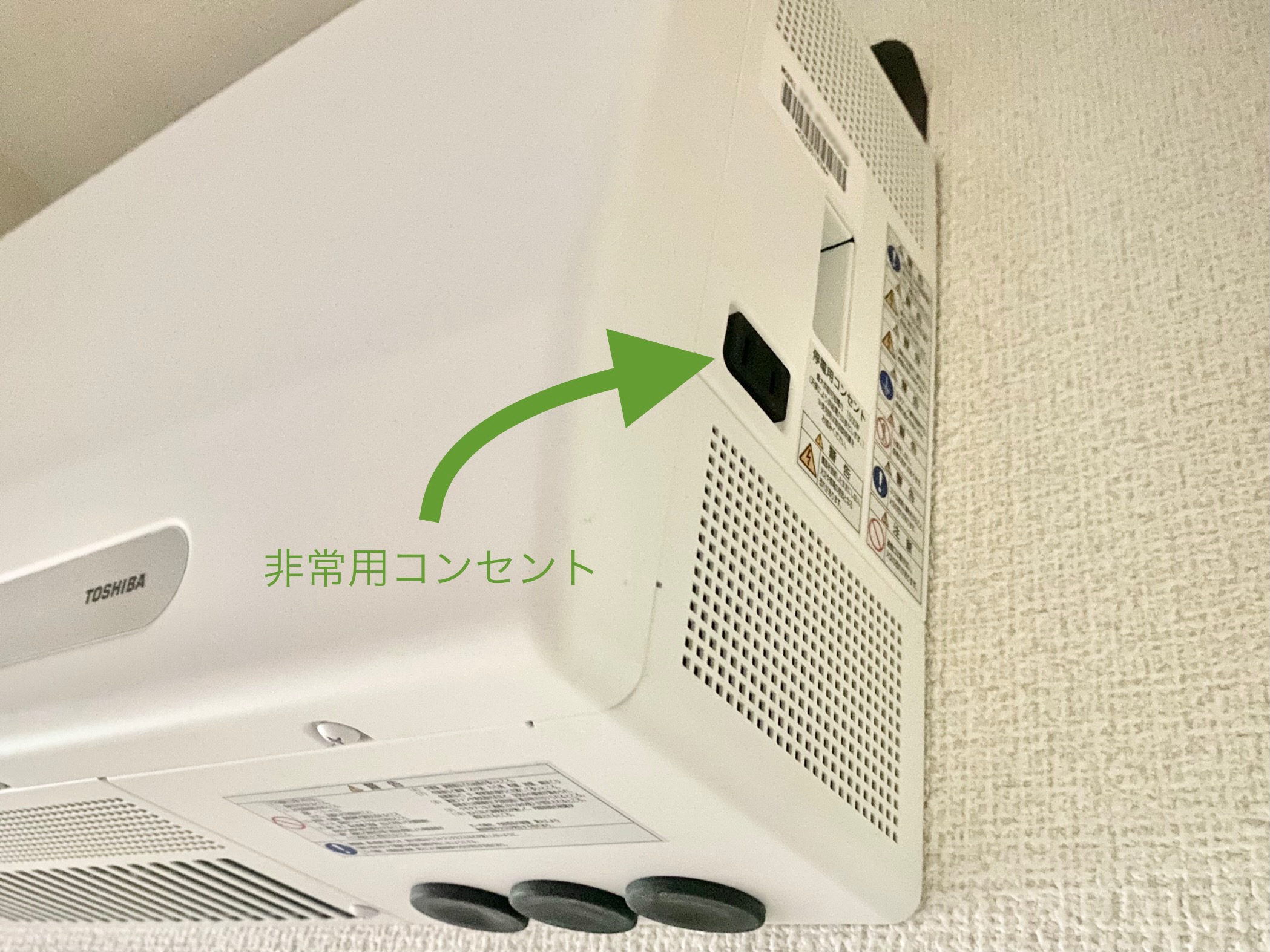パワコン
