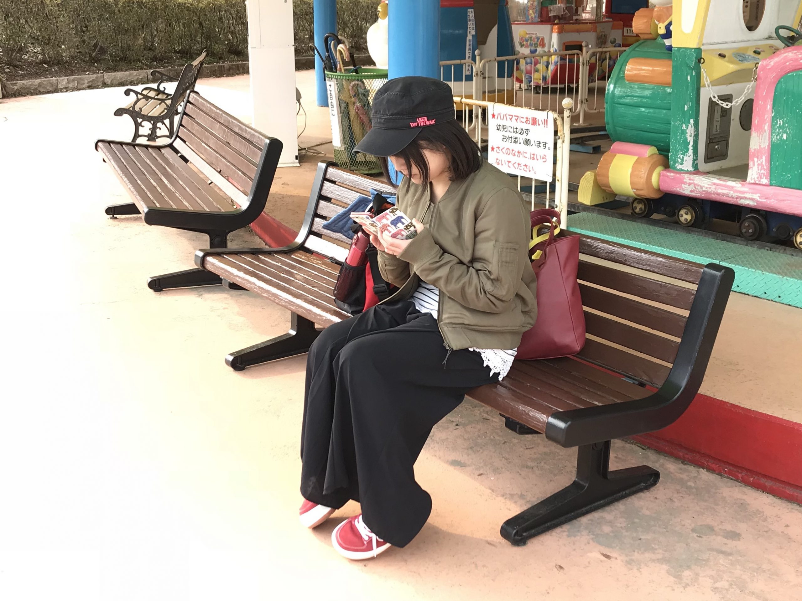なお スカイランドパーク