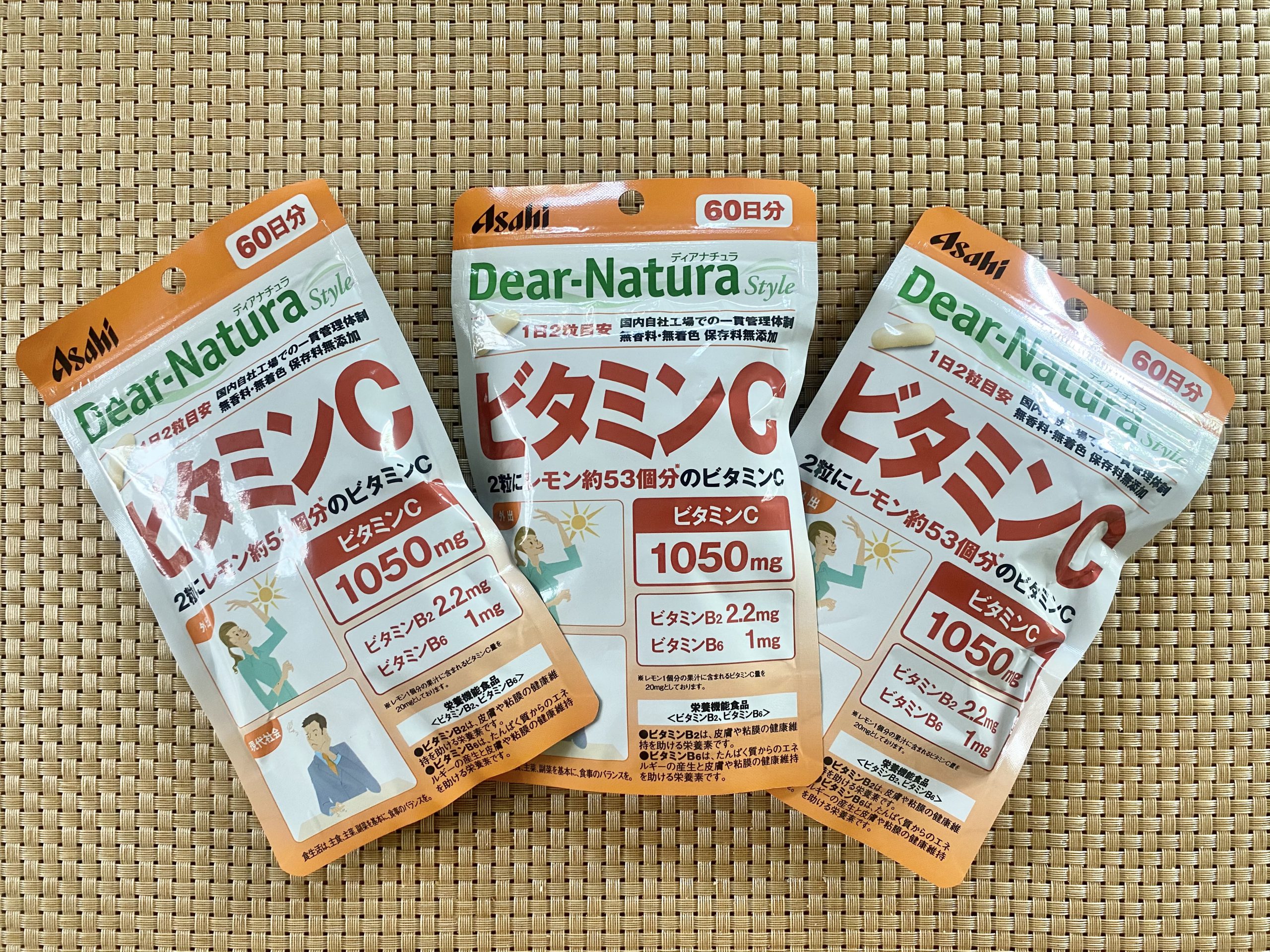 ビタミンCの袋