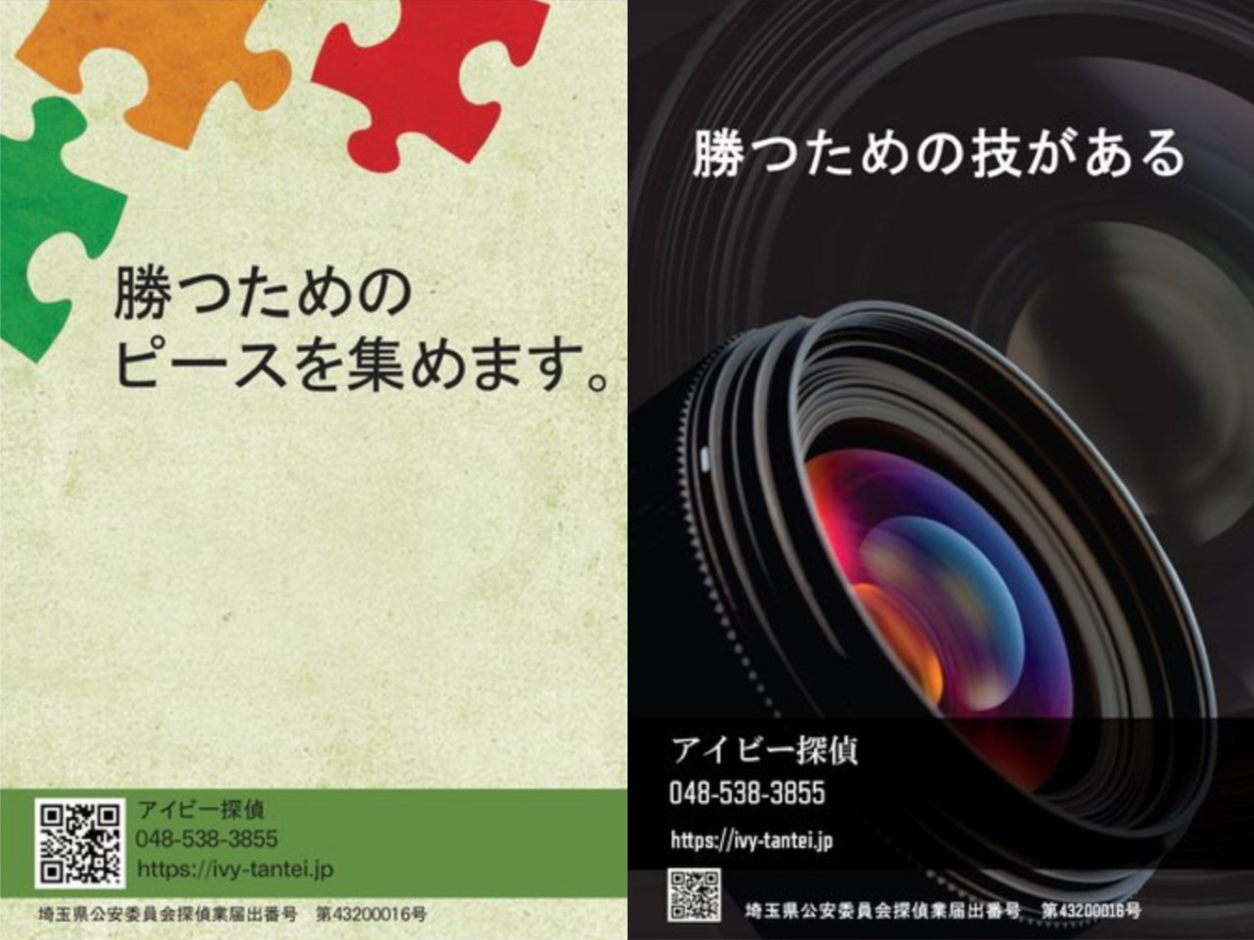 2021新ポスター