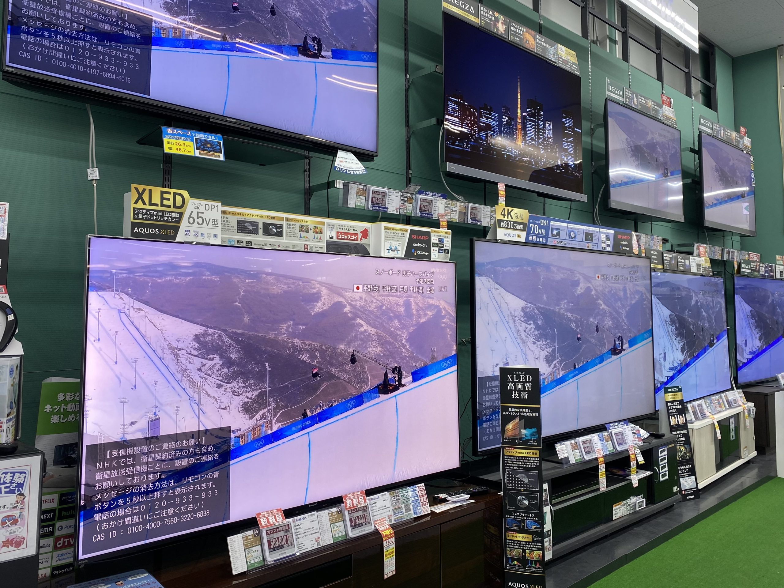 電器屋さんのテレビ