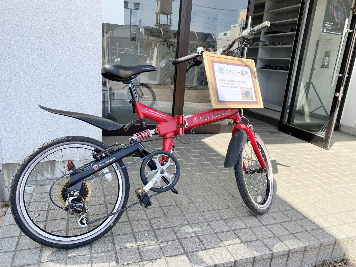 自転車看板