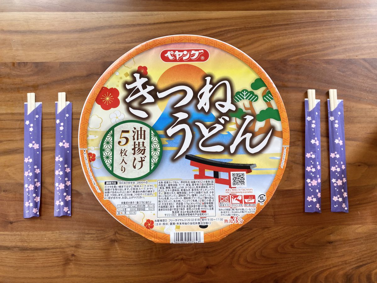 巨大カップ麺　サイズ感