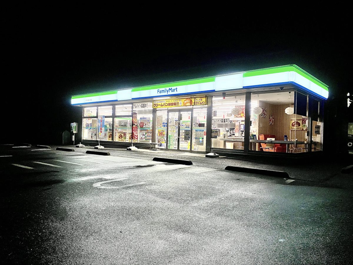 栃木のファミマ