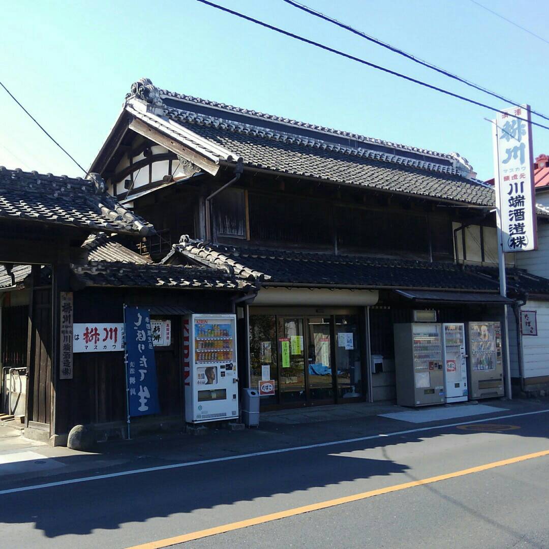 川端酒造