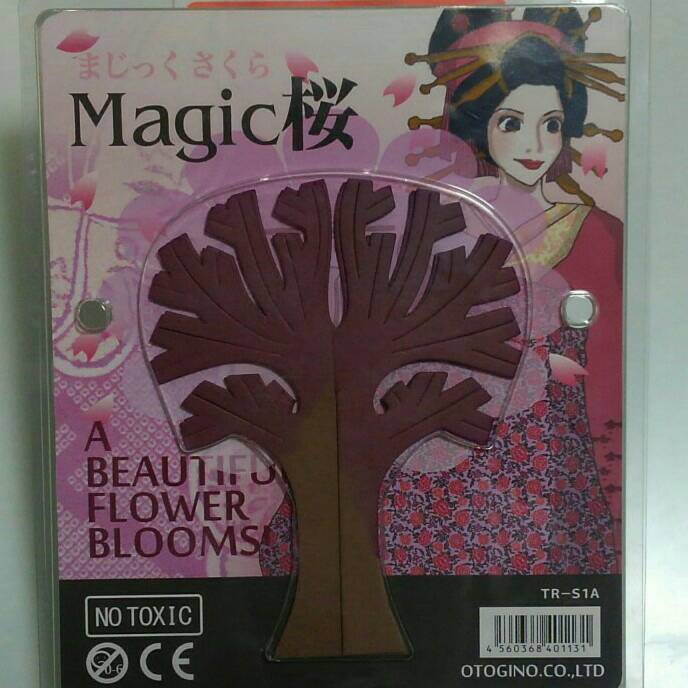 マジック桜1