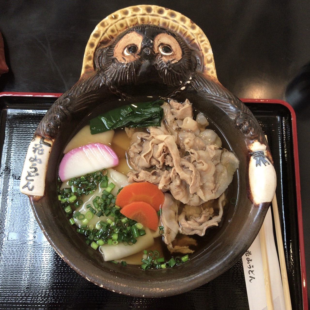 花山うどん 鬼ひもかわ