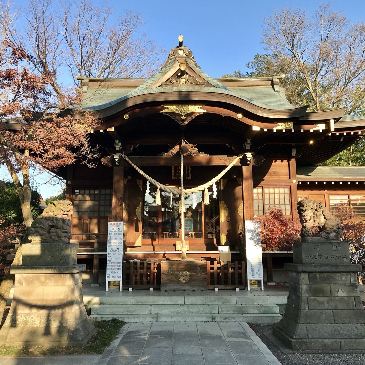 行田八幡神社