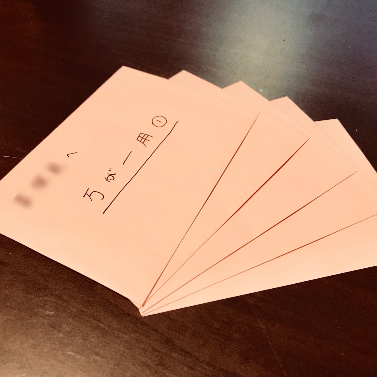 遺言書