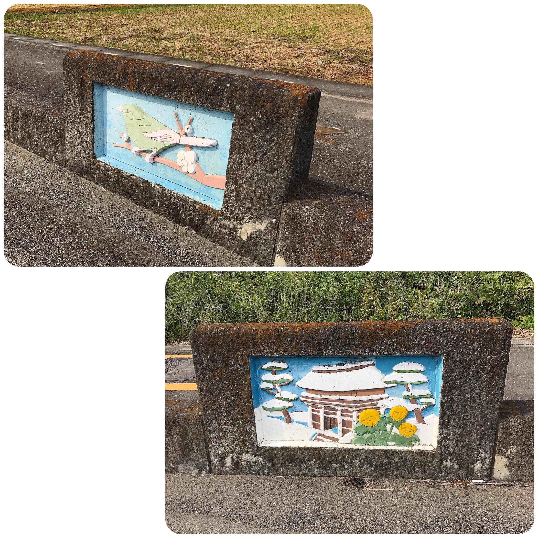 深谷のアートな縁石1